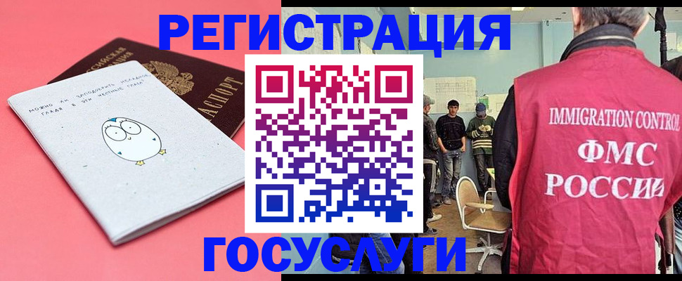 найти адрес прописки в Калининске