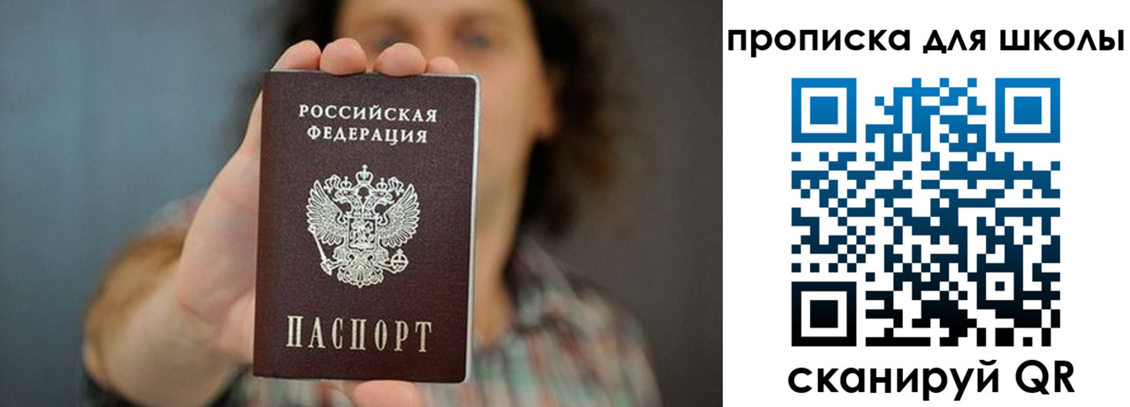 временная регистрация госуслуги в Калининске