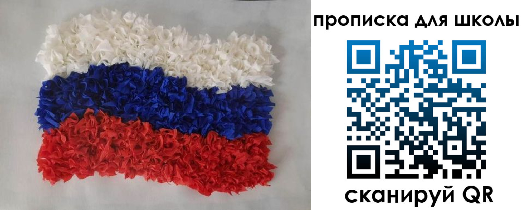 временная регистрация собственник в Калининске